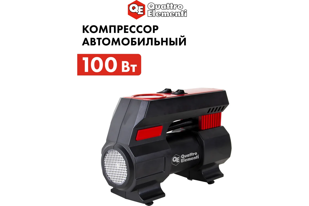 Компрессор автомобильный QUATTRO ELEMENTI Smart 25 (12 Вольт, 100 Вт, 7 бар, 25 л/мин, сумка)