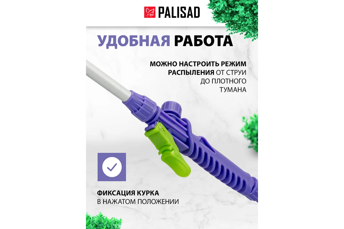 Штанга для опрыскивателя телескопическая, универсальная, алюминиевая, 2 м, BASE// Palisad