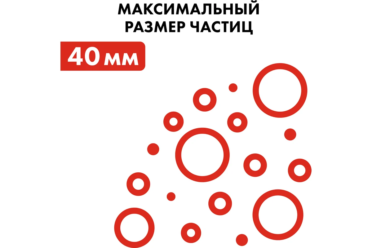 Дренажный насос QUATTRO ELEMENTI Drenaggio 1000 F Grande (1000Вт, 20000л/час,9м для грязной воды)