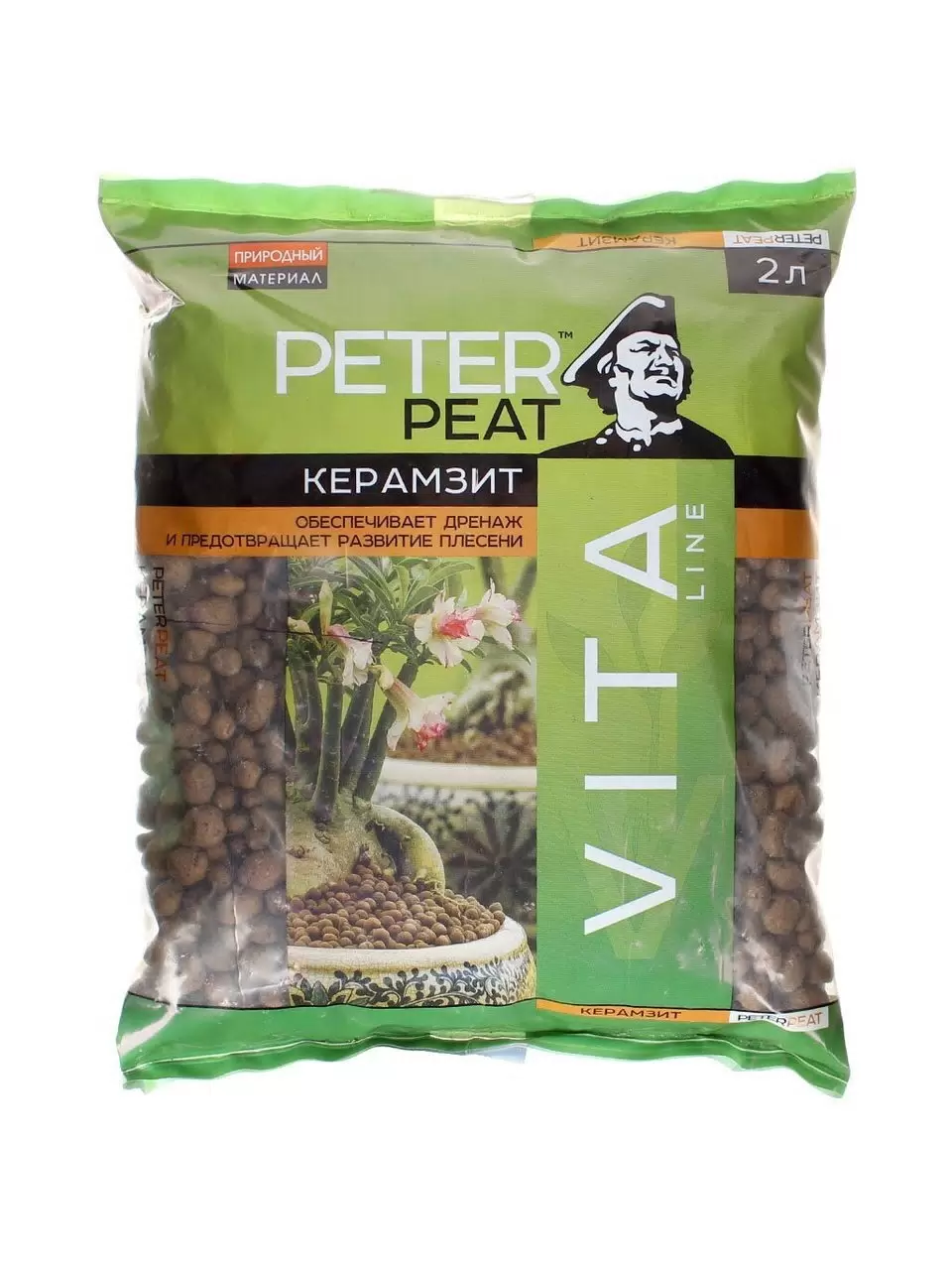 Керамзит мелкий Peter Peat, 2 л