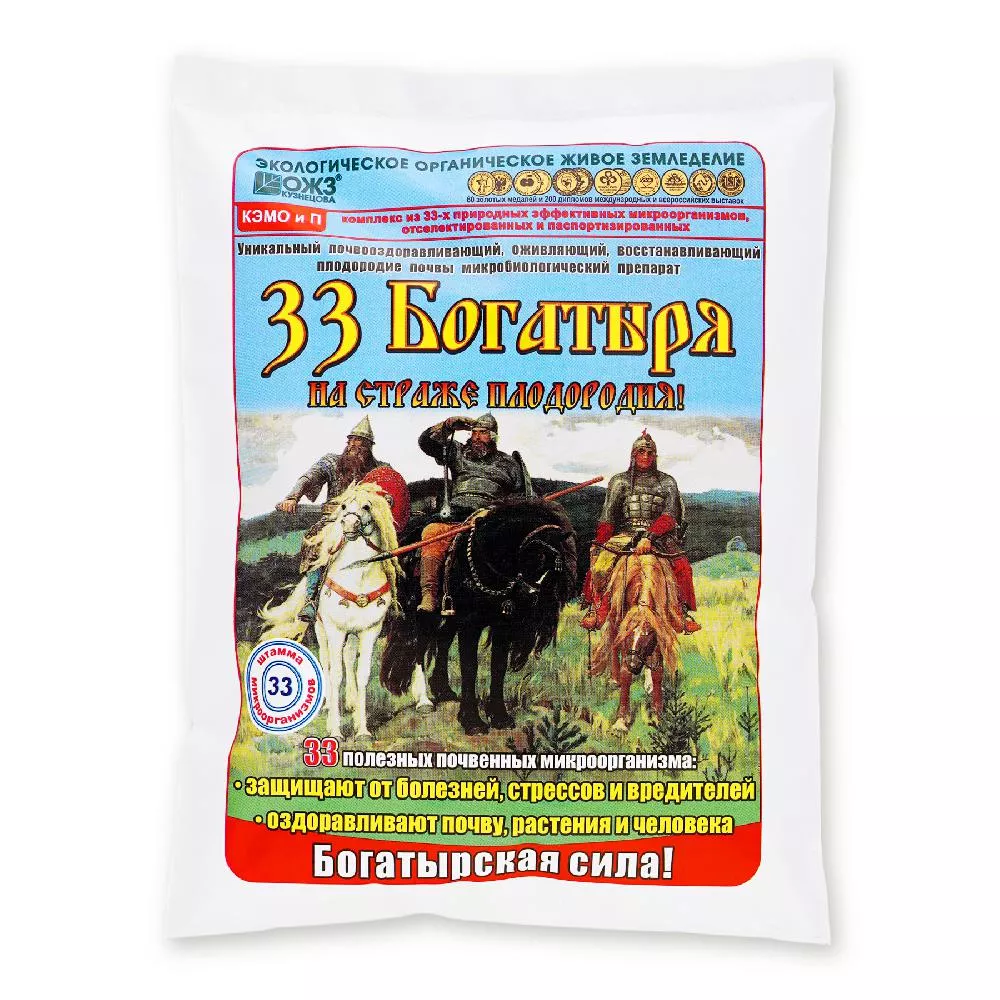 33 Богатыря 5л почвооздоравливающий 