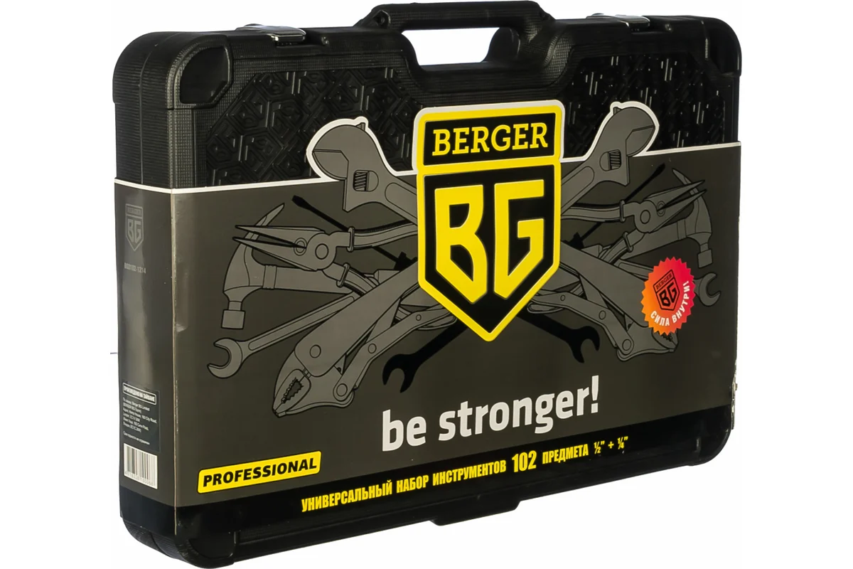 Набор инструмента 1/2"-1/4", 102 пр. универсальный BERGER