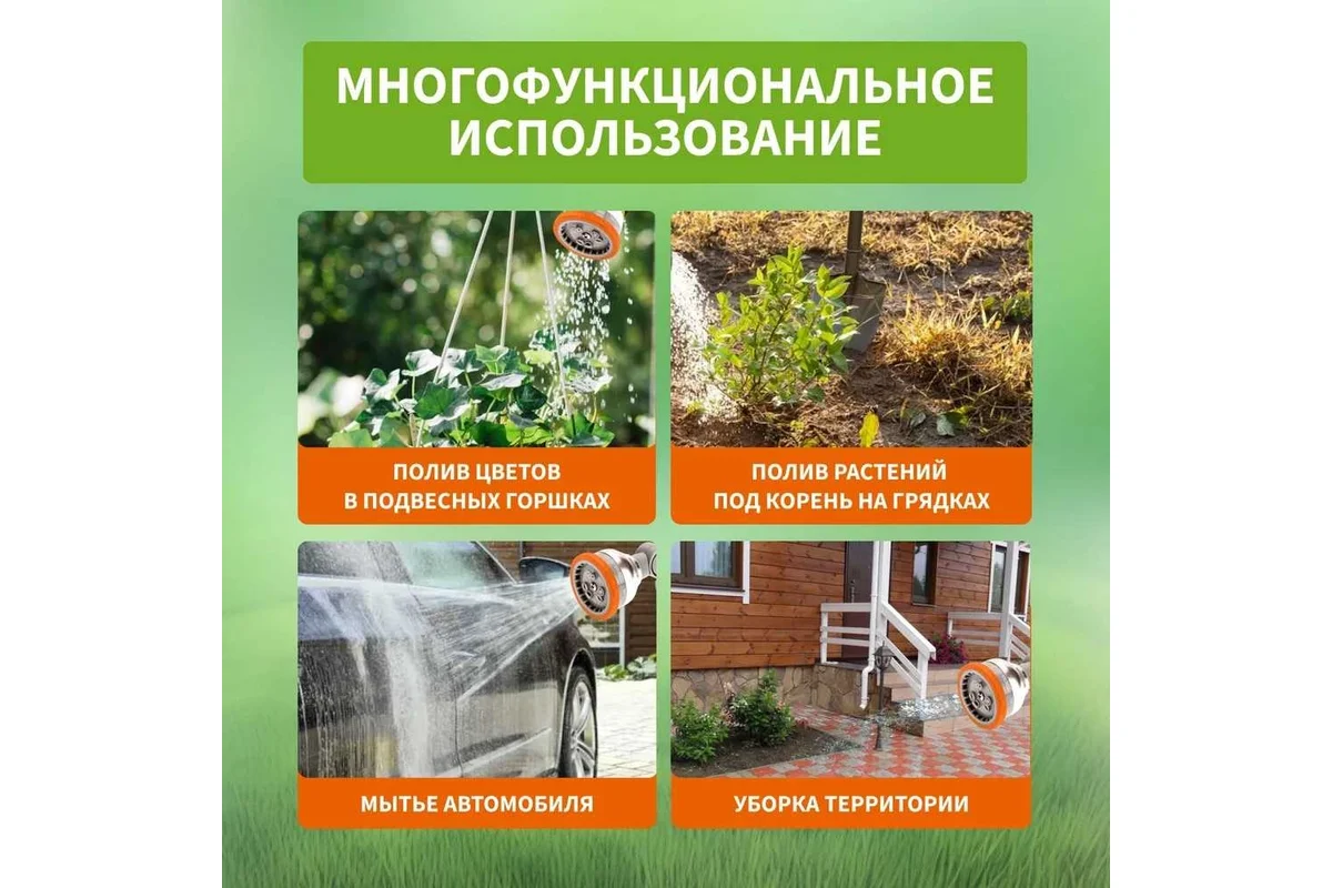 4 сезона Распылитель ручной на штанге 62-0293