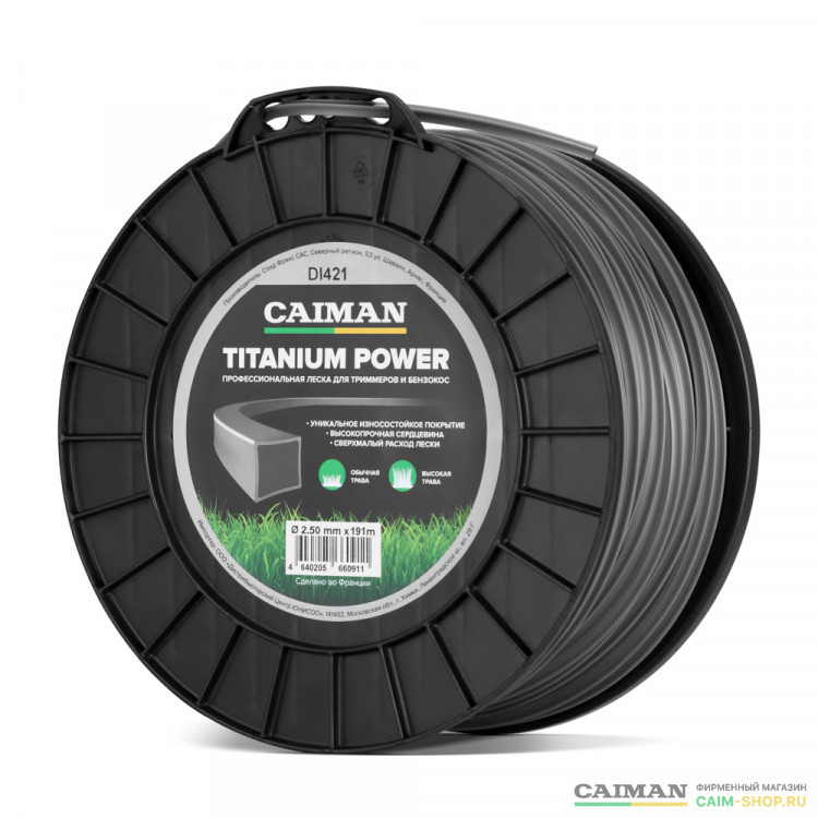 Профессиональная леска Сaiman Titanium Power квадрат 2,5 мм, 191 м (метражом)