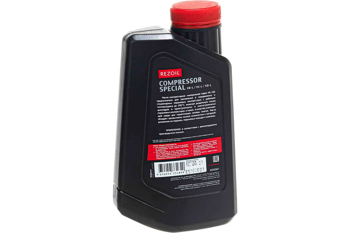 Масло компрессорное 0,946 л REZOIL COMPRESSOR (12) //REZER