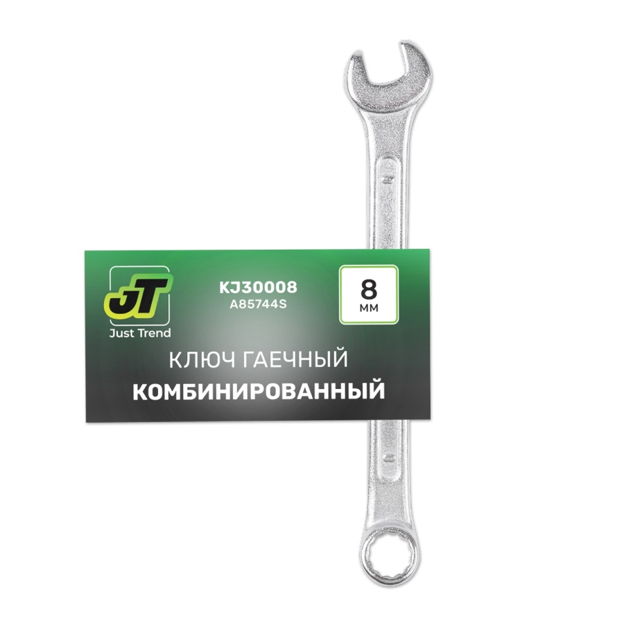 Ключ гаечный комбинированный (08 мм) JT  KJ30008
