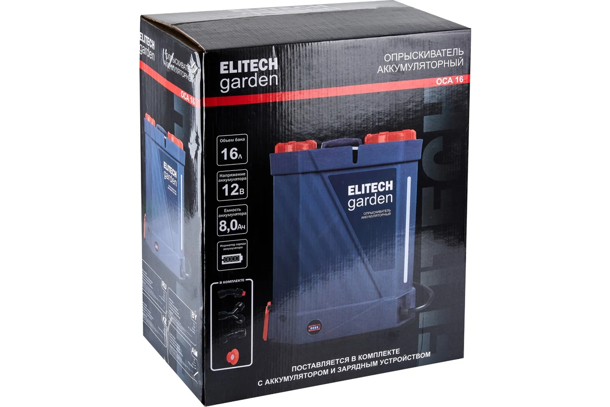 ELITECH ОСА 16 (Опрыскиватель аккумуляторный)
