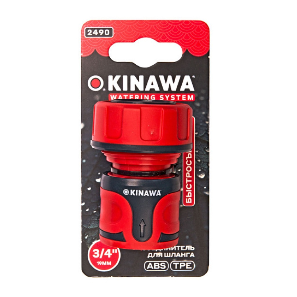 OKINAWA Соединитель для шланга 3/4", быстросъёмный 2490
