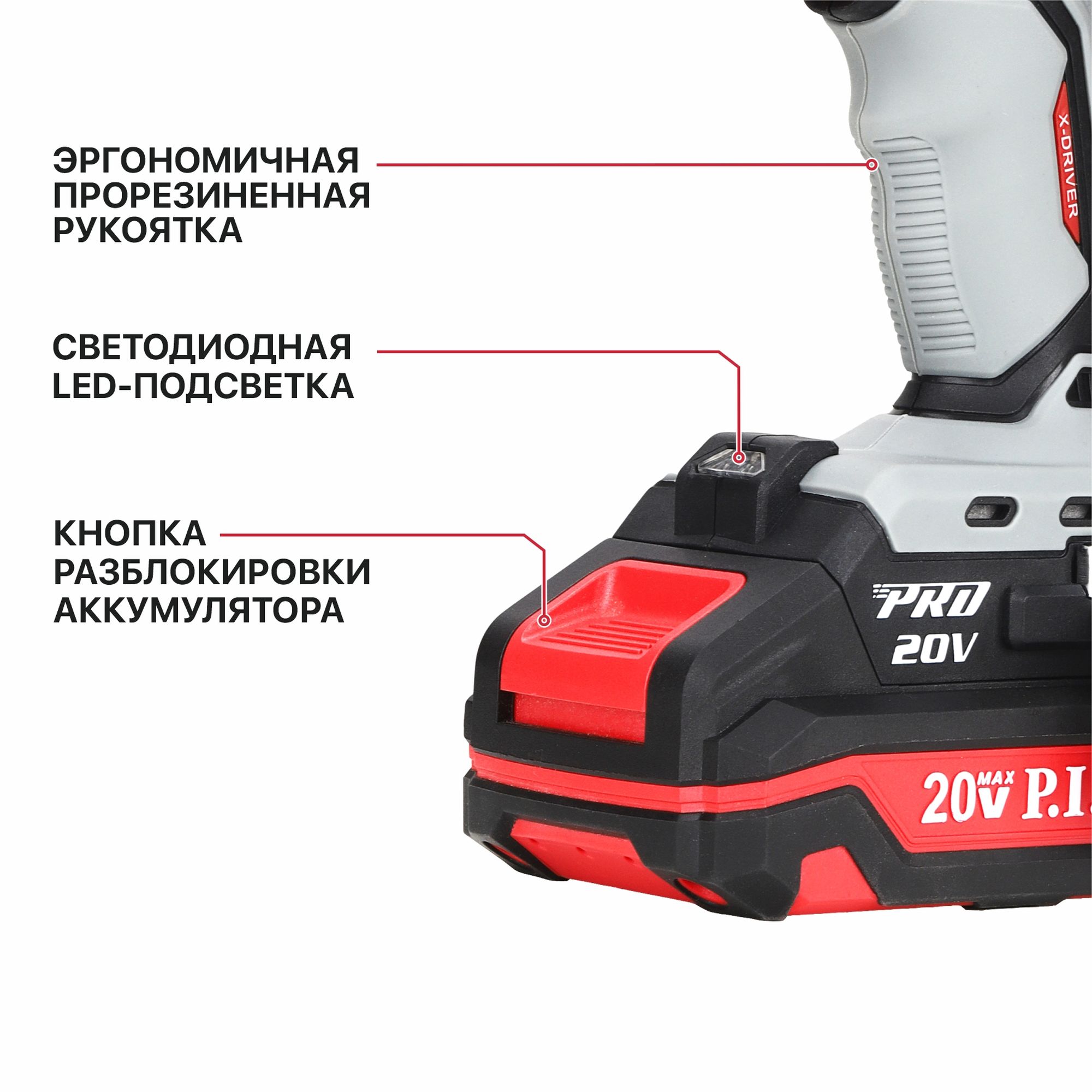 Дрель ударная аккум. бесщёточная P.I.T. PSB20H-13D X-DRIVER SOLO (20В, 75Нм, метал патрон 13мм, 2ск)
