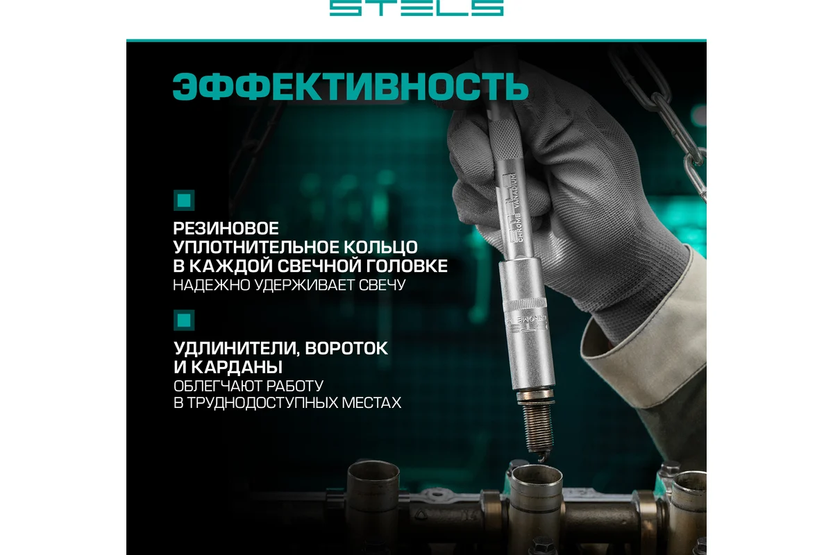 Набор инструментов 1/2", 1/4", CrV, 12 гранные головки, пластиковый кейс, 109 предмета// Stels