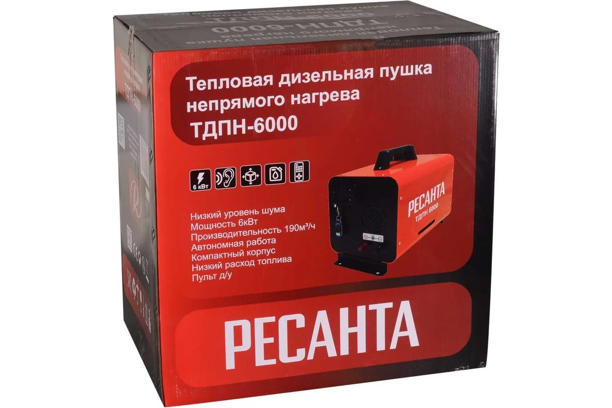 Тепловая дизельная пушка непрямого нагрева ТДПН-6000 Ресанта