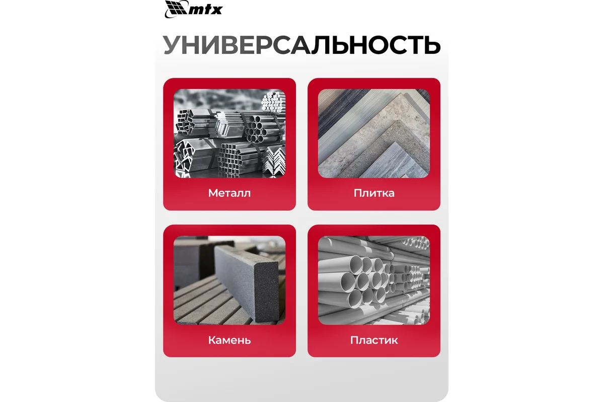 Машина шлифовальная угловая MAG125-800, 800 Вт, 125 мм, 12000 об/мин// MTX