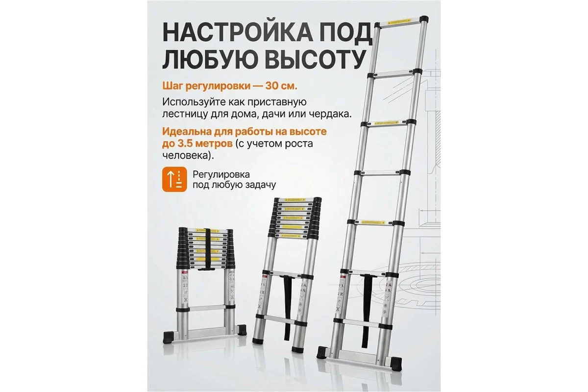 Лестница телескопическая 1-секц. алюм. 260см, 9 ступ. 6,4кг STARTUL (ST9734-026)
