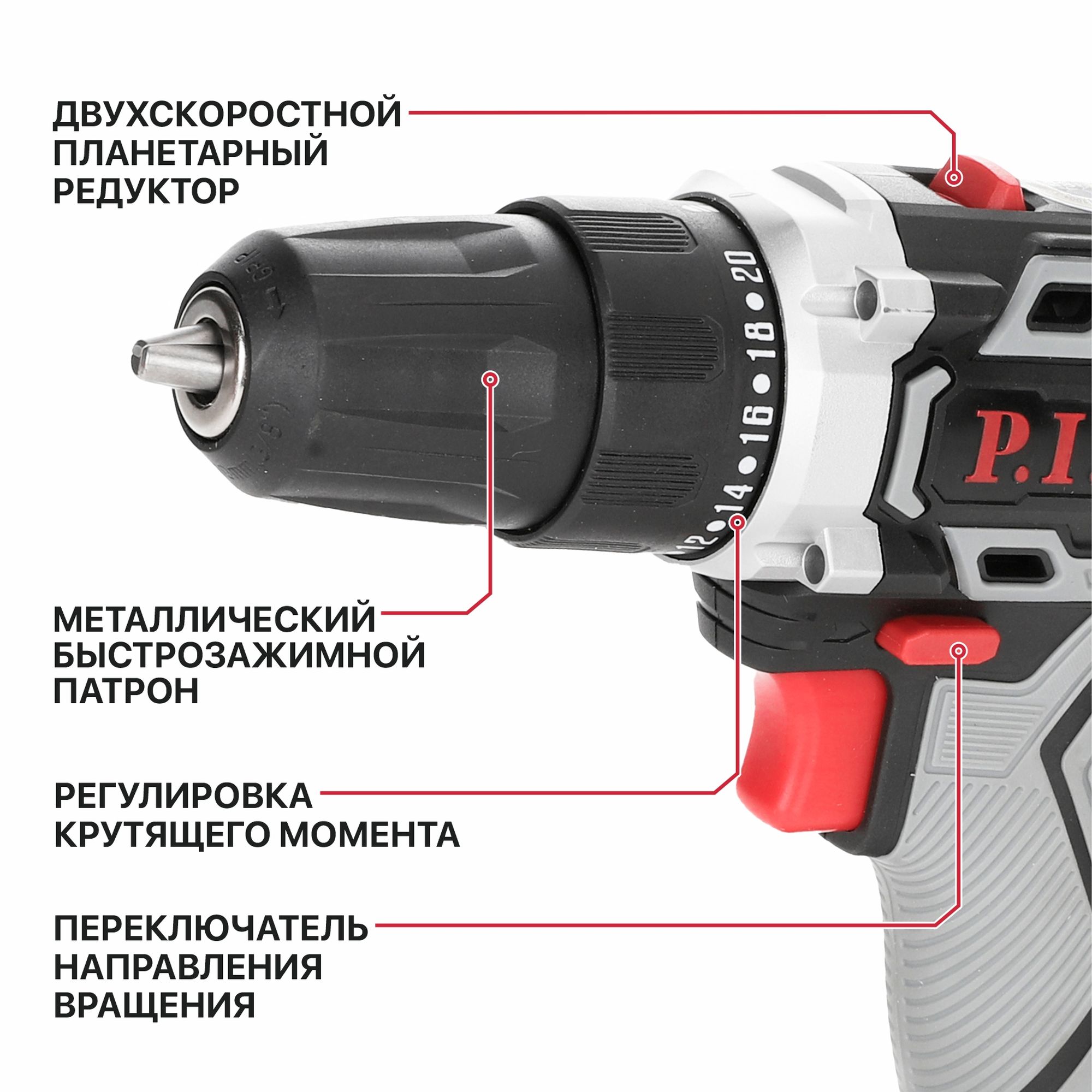 Дрель аккум. P.I.T. PBM20H-10B SOLO (20В, 30Нм, патрон 10 мм, 2 ск, коробка)