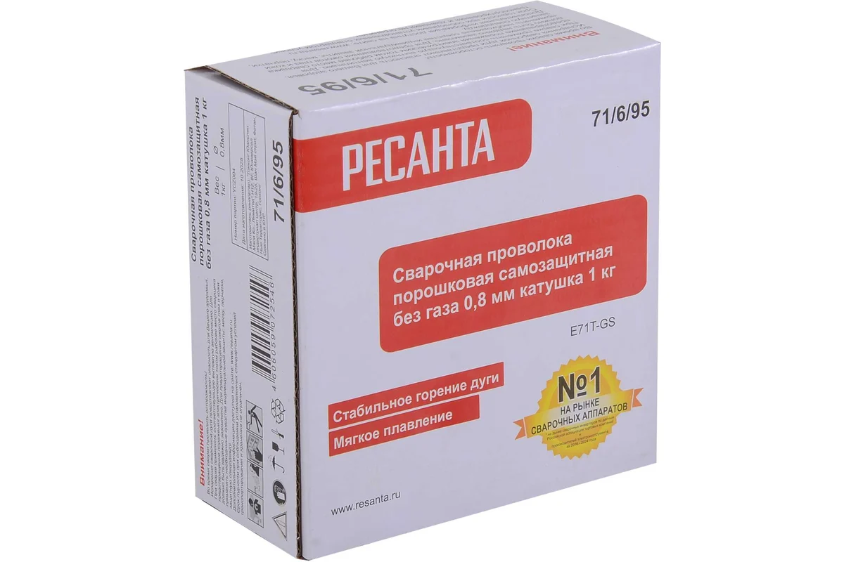 Сварочная проволока порошковая самозащитная без газа 0,8 мм катушка 1 кг Ресанта