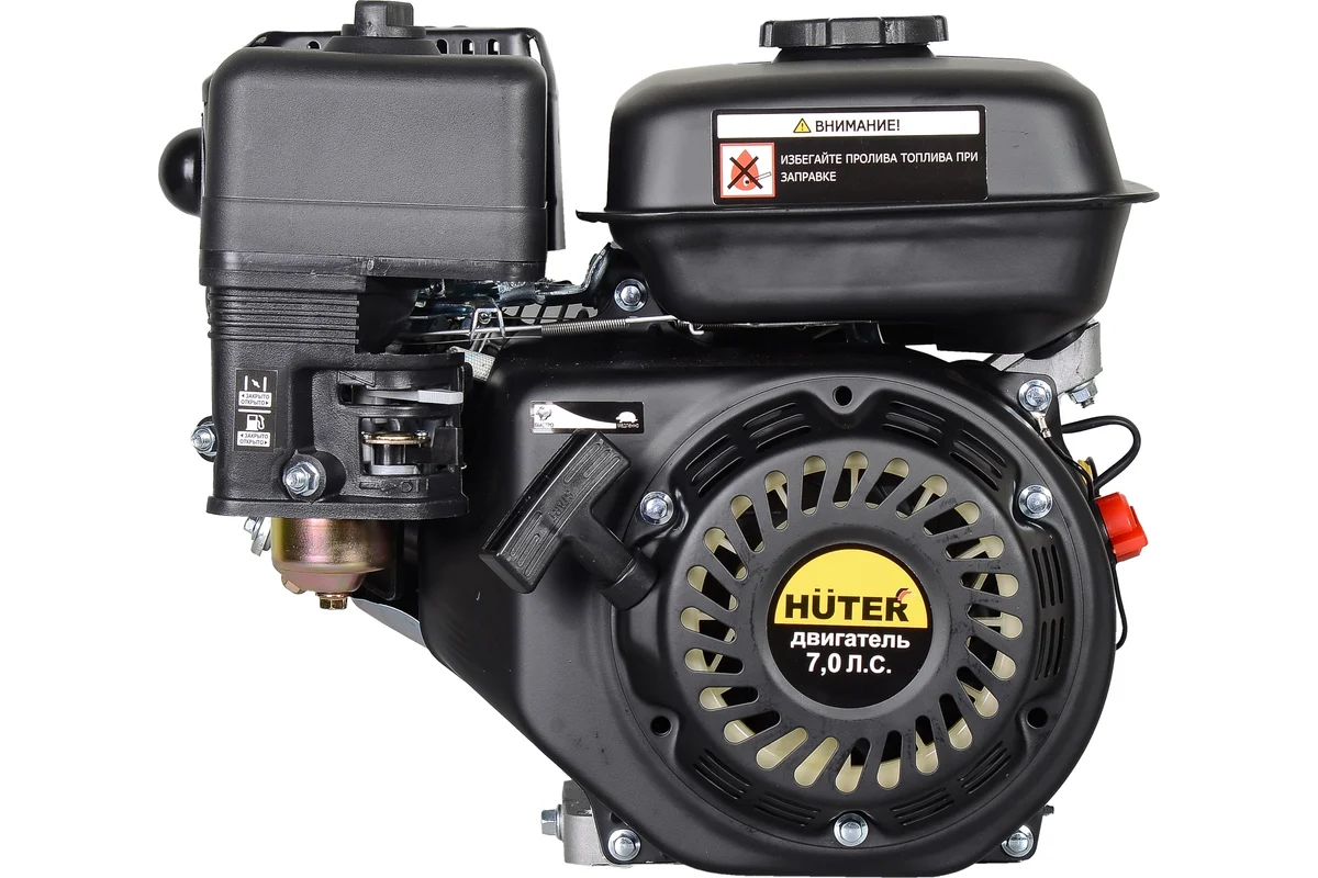 Двигатель бензиновый GE-170F-20 HUTER