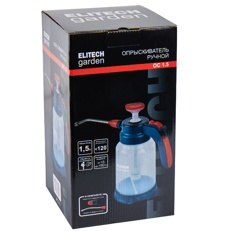 ELITECH ОС 1.5 (Опрыскиватель с ручным насосом, с баком на 1,5 литра и двумя форсунками)