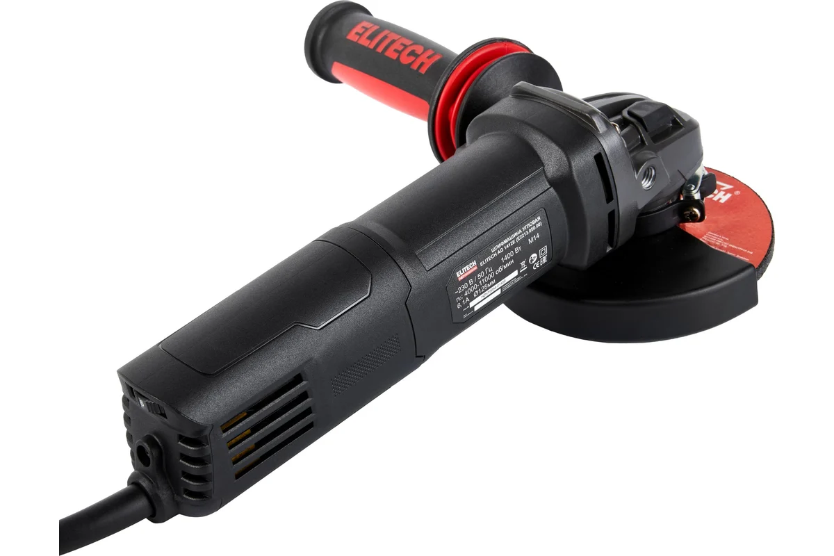 ELITECH AG 1412E (E2213.050.01) УШМ,ф125мм,1400Вт,4000-11000об/мин,2.3кг,кейс,QUICK-FIX,быстр.кожух,