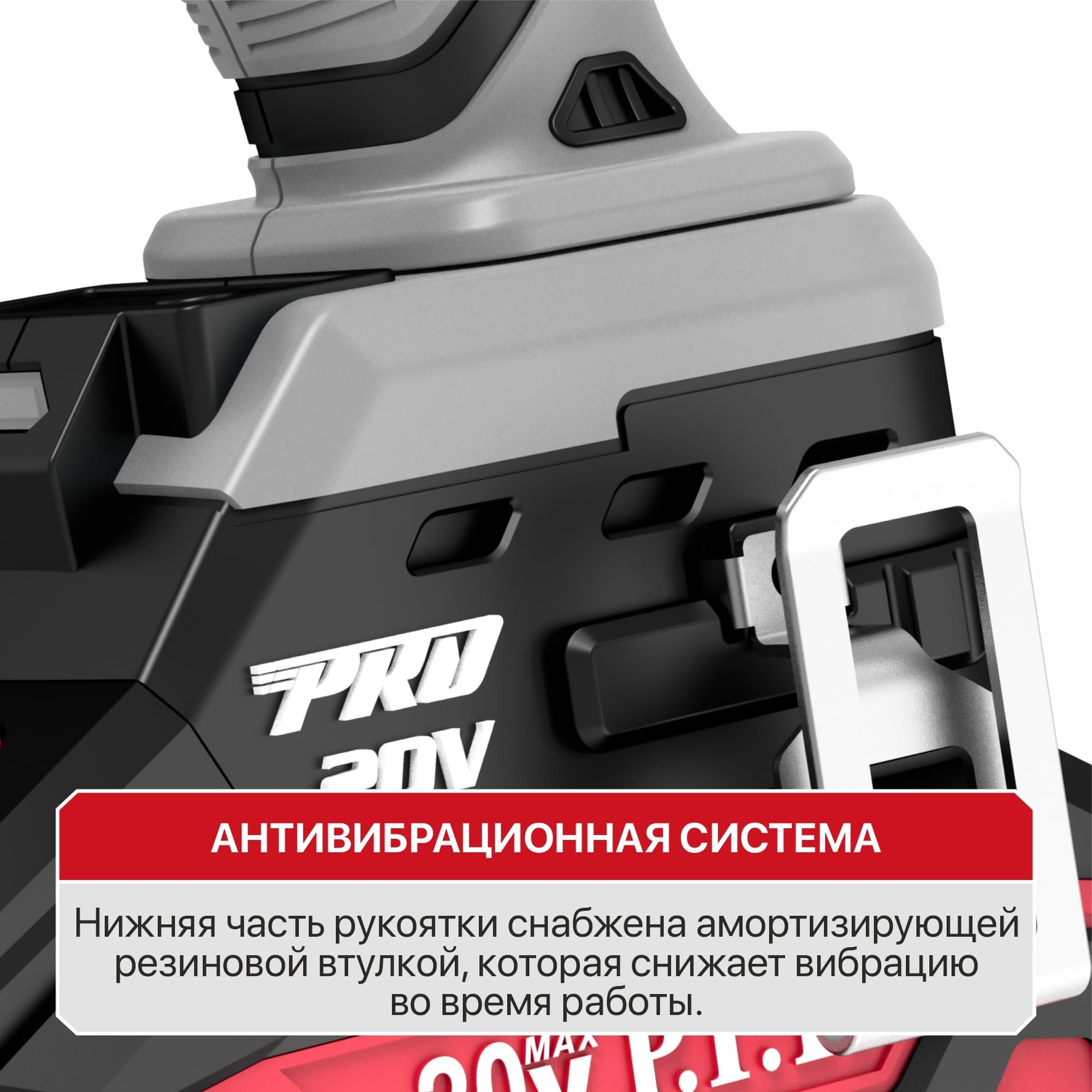 Гайковерт IMPACT аккум. бесщеточный P.I.T. PIW20H-600A/2 (20В, 600Нм, 1/2", 3ск, 0-2800уд/мин,2х4Ач)