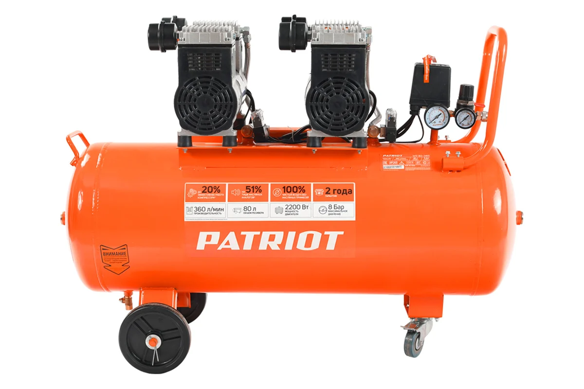 Компрессор Patriot поршневой безмасляный WO 80-360, 360 л/мин, 8 бар, 2200 Вт, 80 л, быстросъем и "е