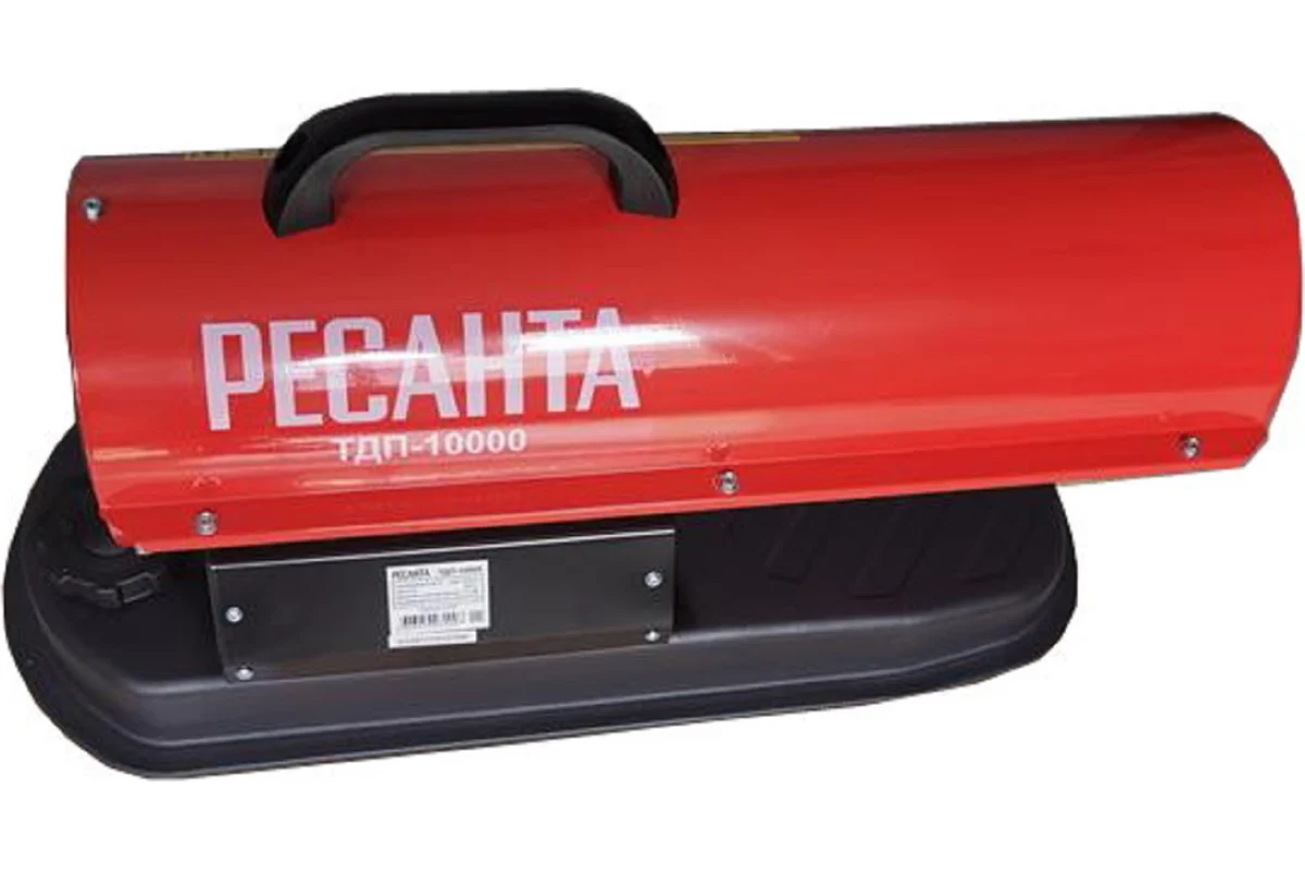 Тепловая дизельная пушка ТДП-10000 Ресанта