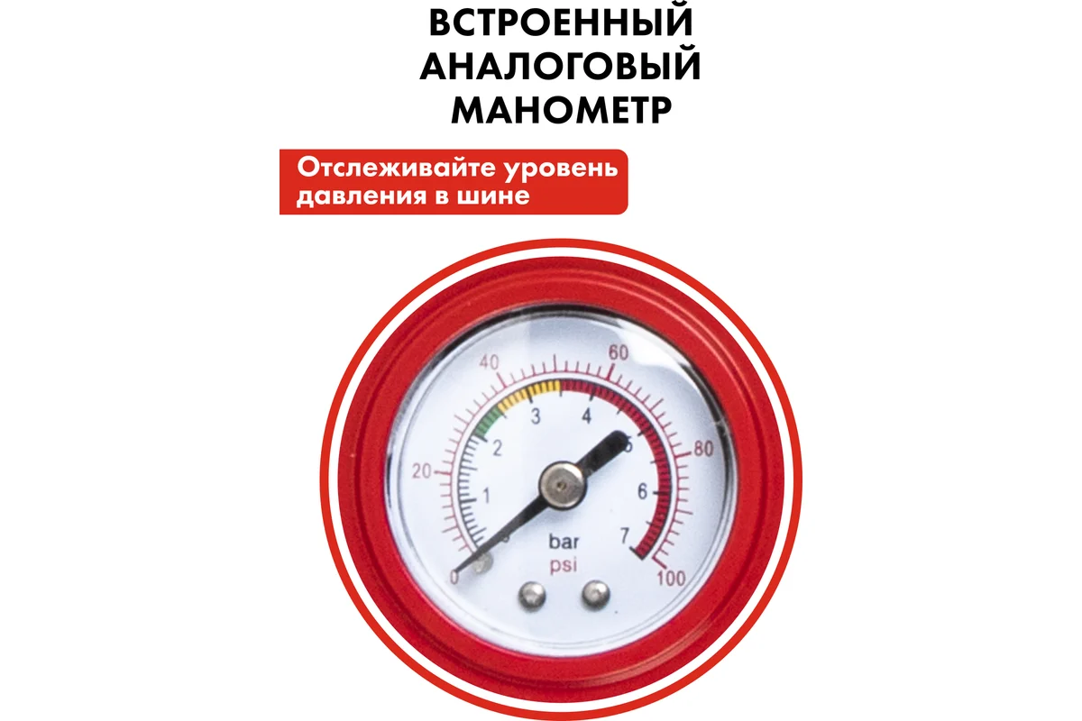 Компрессор автомобильный QUATTRO ELEMENTI Smart 45 (12 Вольт, 150 Вт, 10 бар, 45 л/мин, фонарь, сумк