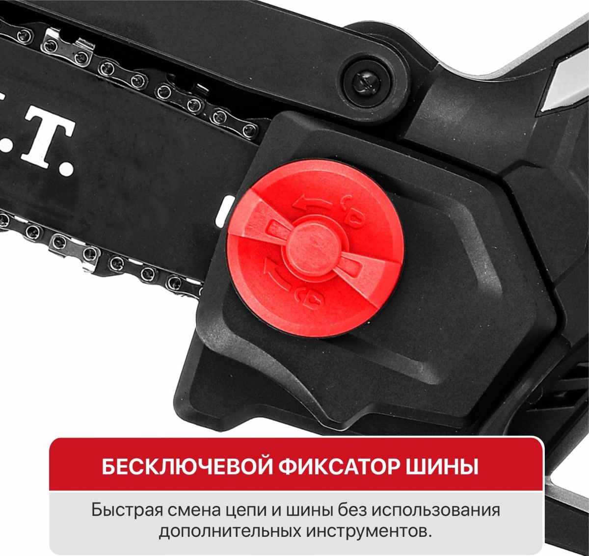 Пила цепная аккум. мини P.I.T. PKE20H-150A SOLO 20В, шина 6"/150мм, 3100об/мин, ск. цепи 6,5 м/с