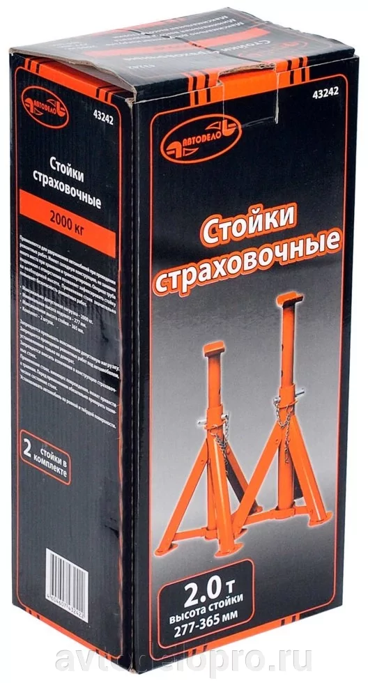Подставка 2т под машину // АВТОДЕЛО