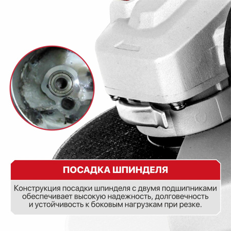Шлифмашина угловая электрич. P.I.T. PWS125-C11 (950Вт, 125мм, 3500-11000, М14, компаунд, подшипник)