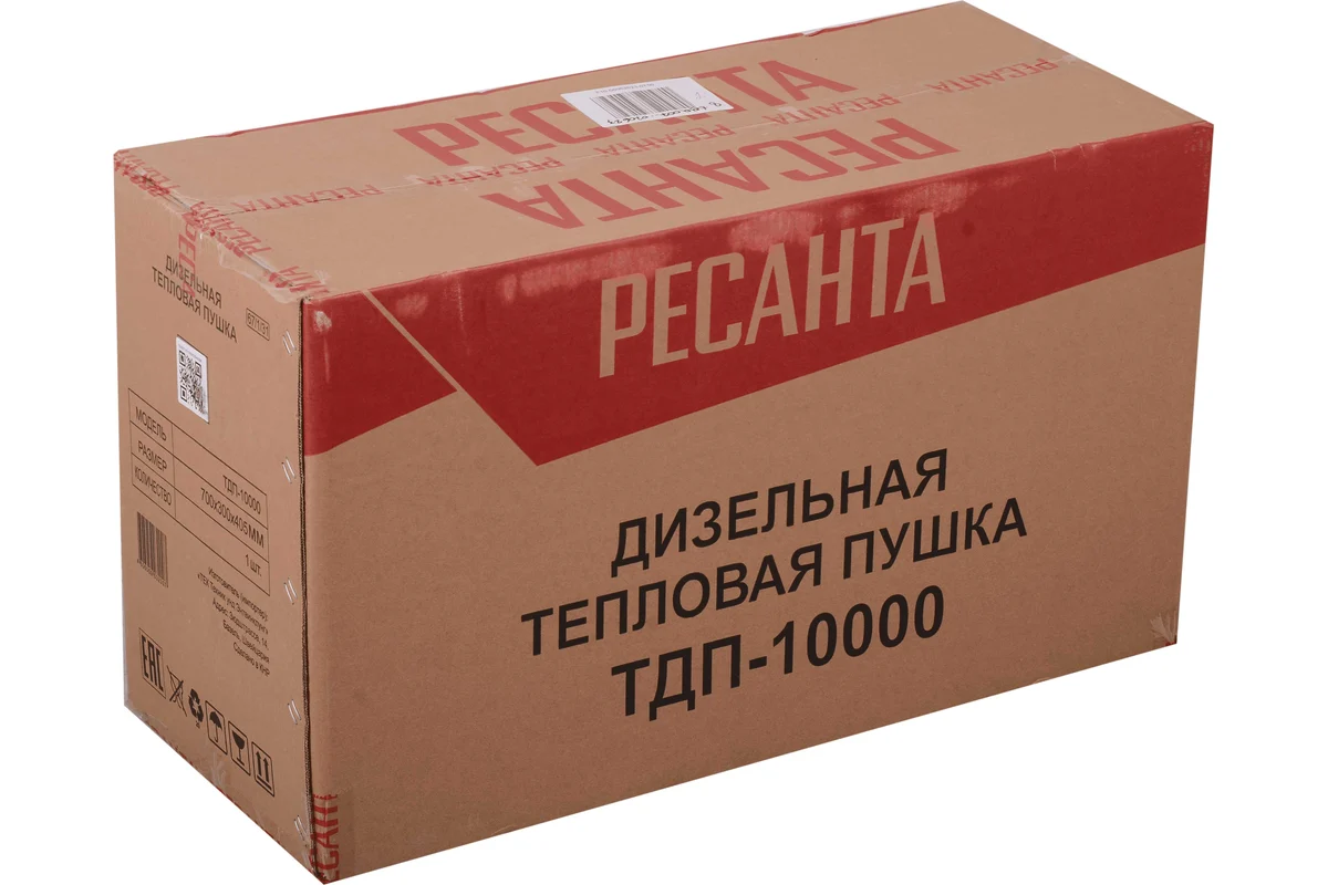 Тепловая дизельная пушка ТДП-10000 Ресанта
