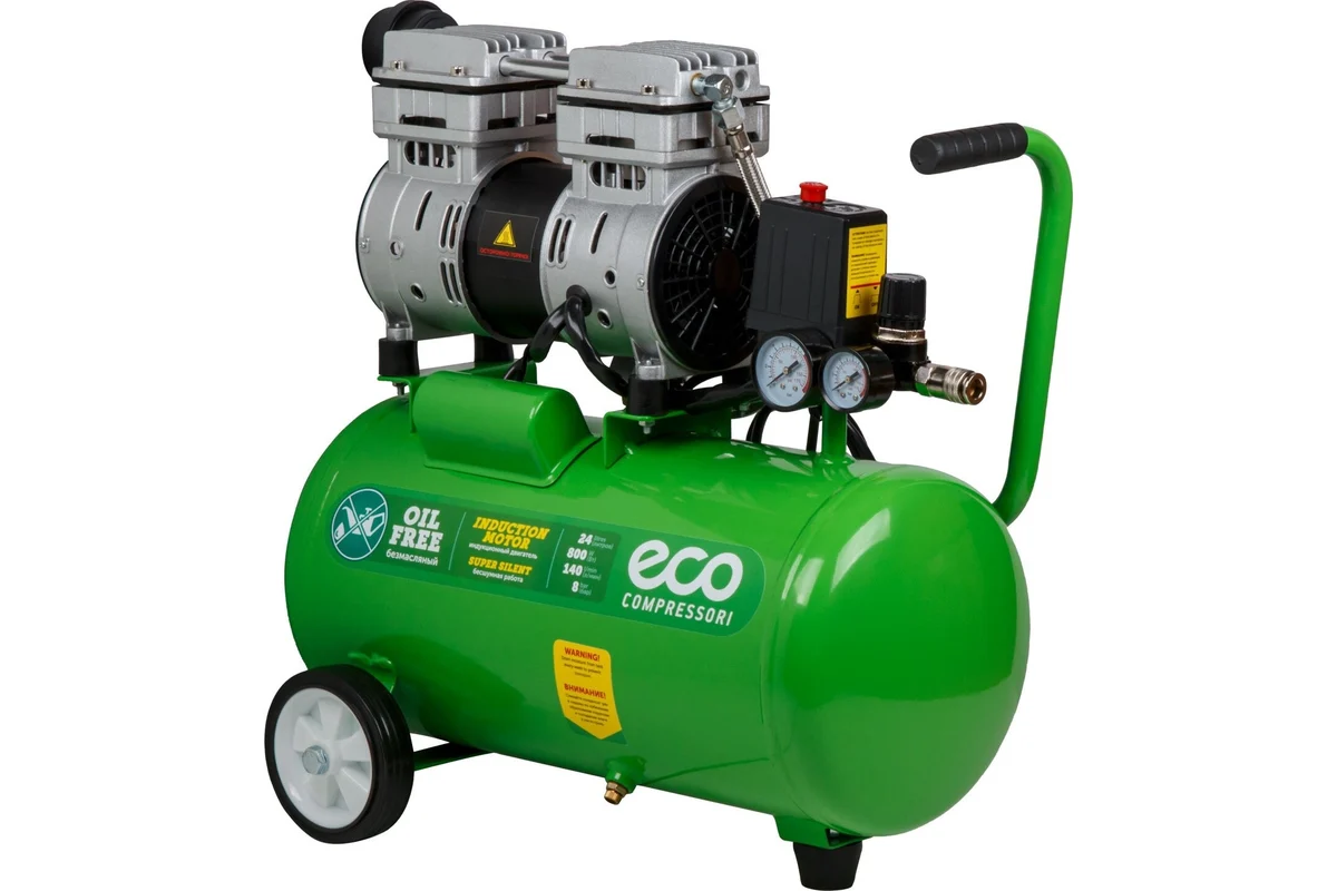 Компрессор ECO AE-25-OF1 безмасляный(140 л/мин,8 атм,коаксиальный ресив. 24 л, 220 В, 0,8 кВт) 