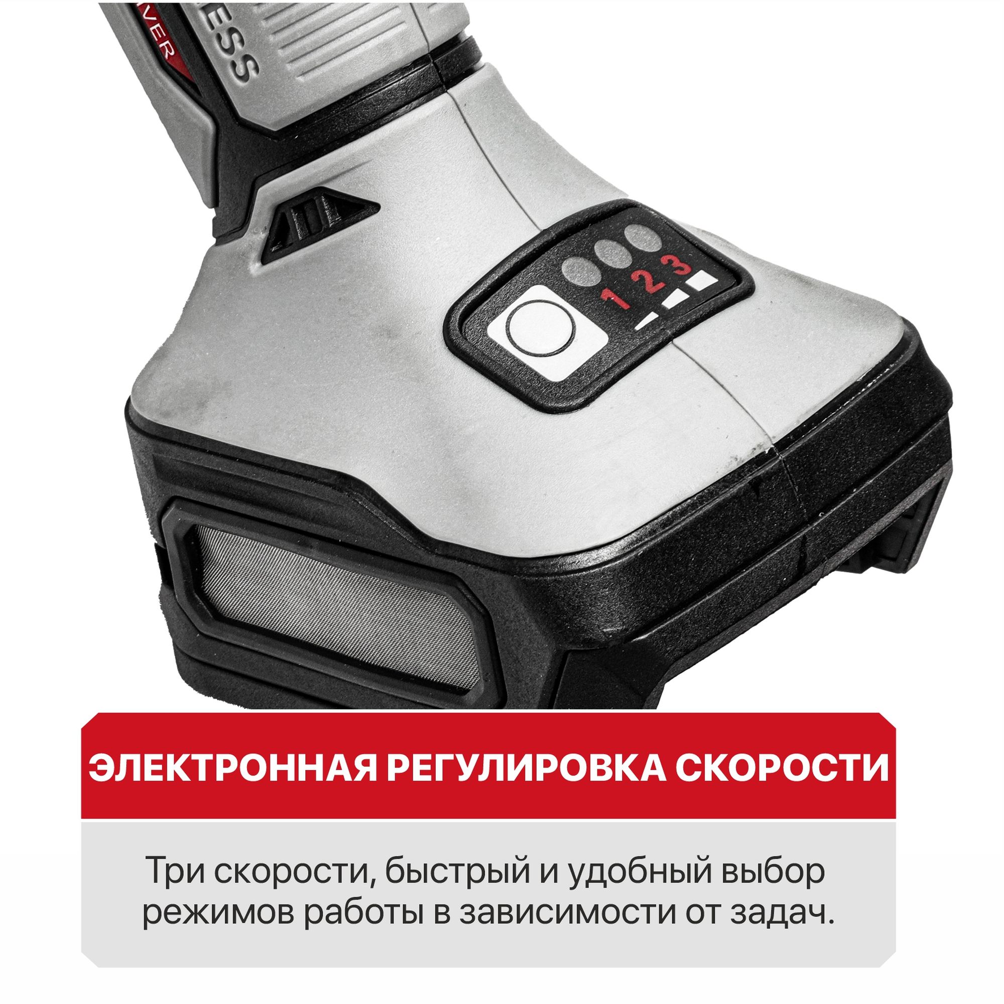 Шлифмашина угловая аккум. бесщёточная P.I.T. PWS20H-125D/1 (20В, 125мм, 3 ск, 1 акб 4,0Ач, ЗУ, кейс)
