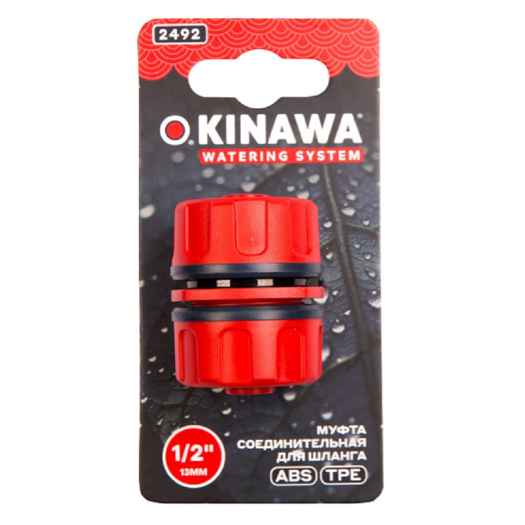 OKINAWA Муфта соединительная для шланга 1/2" 2492