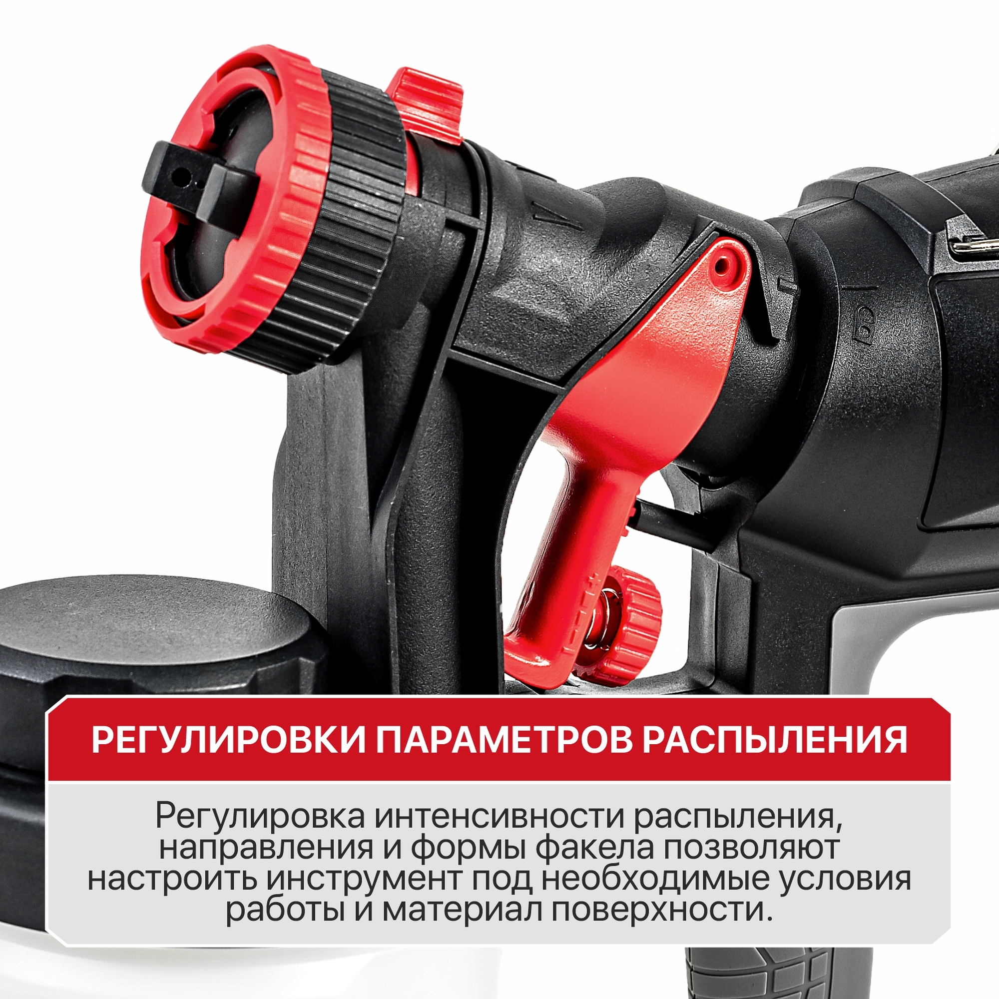Краскопульт электрич. P.I.T. PSG3021-C (500 Вт, 800мл/мин, емкость 900мл)
